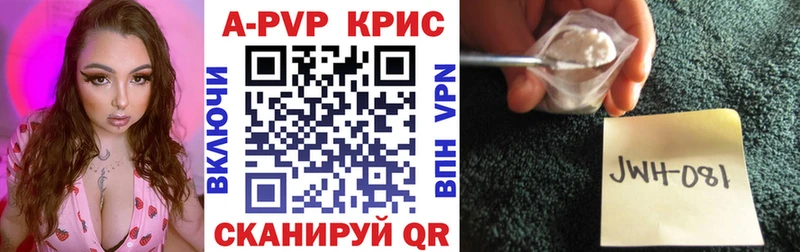 ссылка на мегу маркетплейс хочу Петушки A-PVP кристаллы