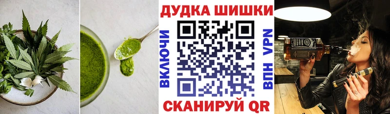 где купить   Петушки  Еда ТГК марихуана 