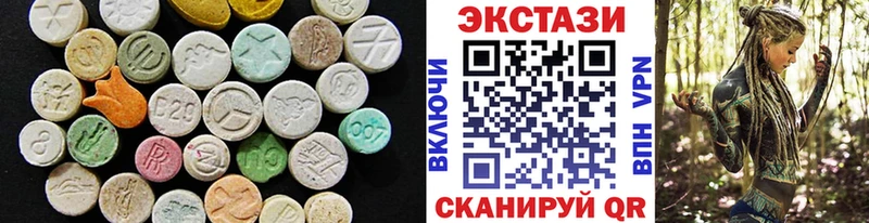 ЭКСТАЗИ MDMA даркнет сайт Петушки
