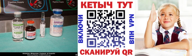 Кетамин VHQ  Петушки 