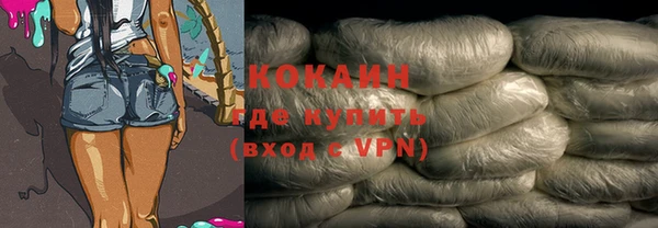 мефедрон мука Нефтегорск