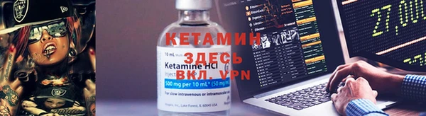 соль ск Нефтекумск