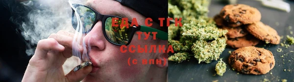 мефедрон мука Нефтегорск