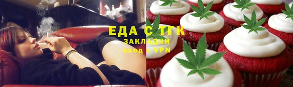 мефедрон мука Нефтегорск