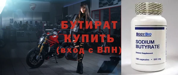 соль ск Нефтекумск