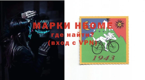 мефедрон мука Нефтегорск
