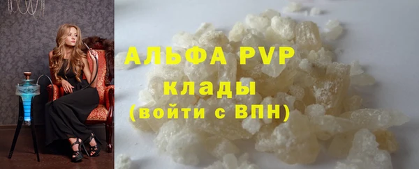 мефедрон мука Нефтегорск