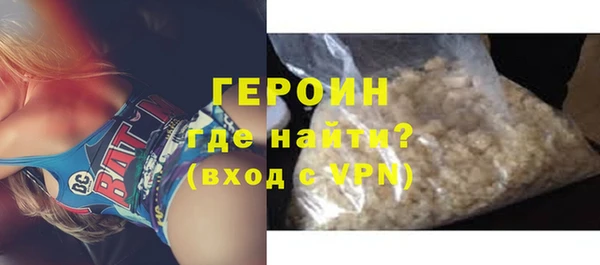 соль ск Нефтекумск