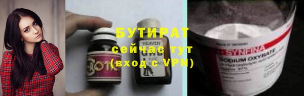 сатива Навашино