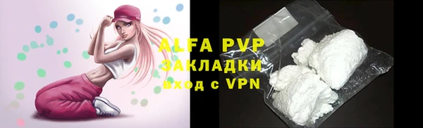 прущая мука Надым