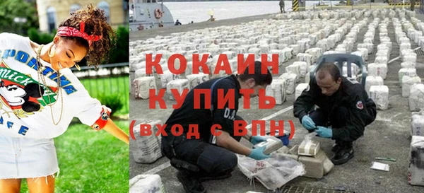соль ск Нефтекумск