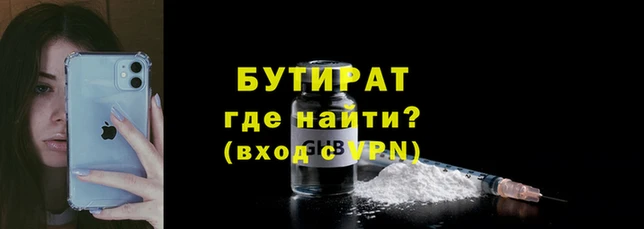 соль ск Нефтекумск