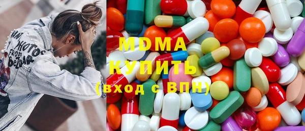 соль ск Нефтекумск
