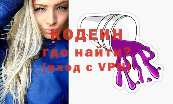 соль ск Нефтекумск