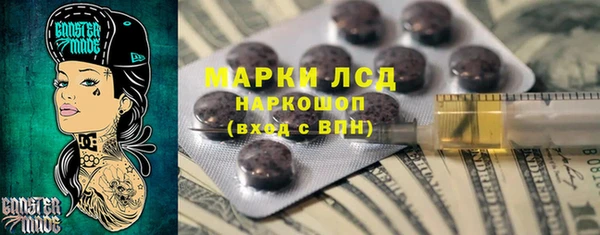 меф Наволоки