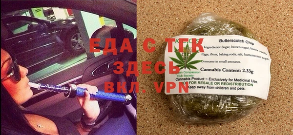 мефедрон мука Нефтегорск