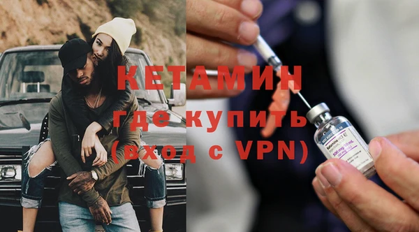 мефедрон мука Нефтегорск