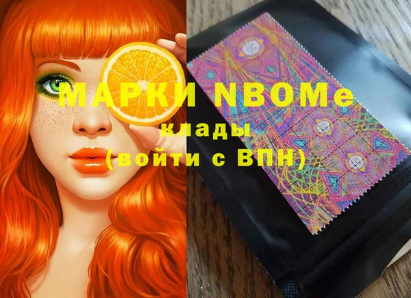 соль ск Нефтекумск