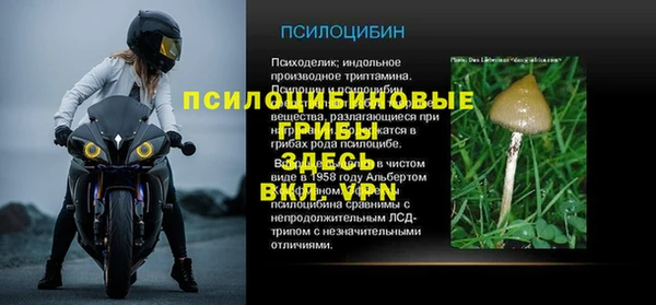мефедрон мука Нефтегорск