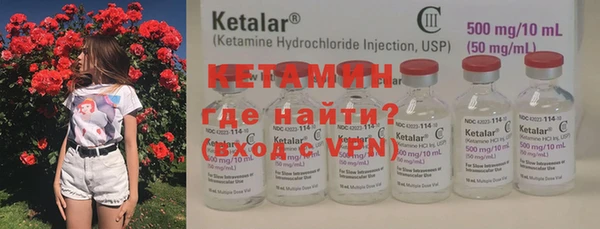 соль ск Нефтекумск