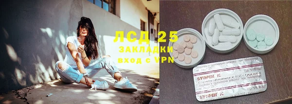 мефедрон мука Нефтегорск