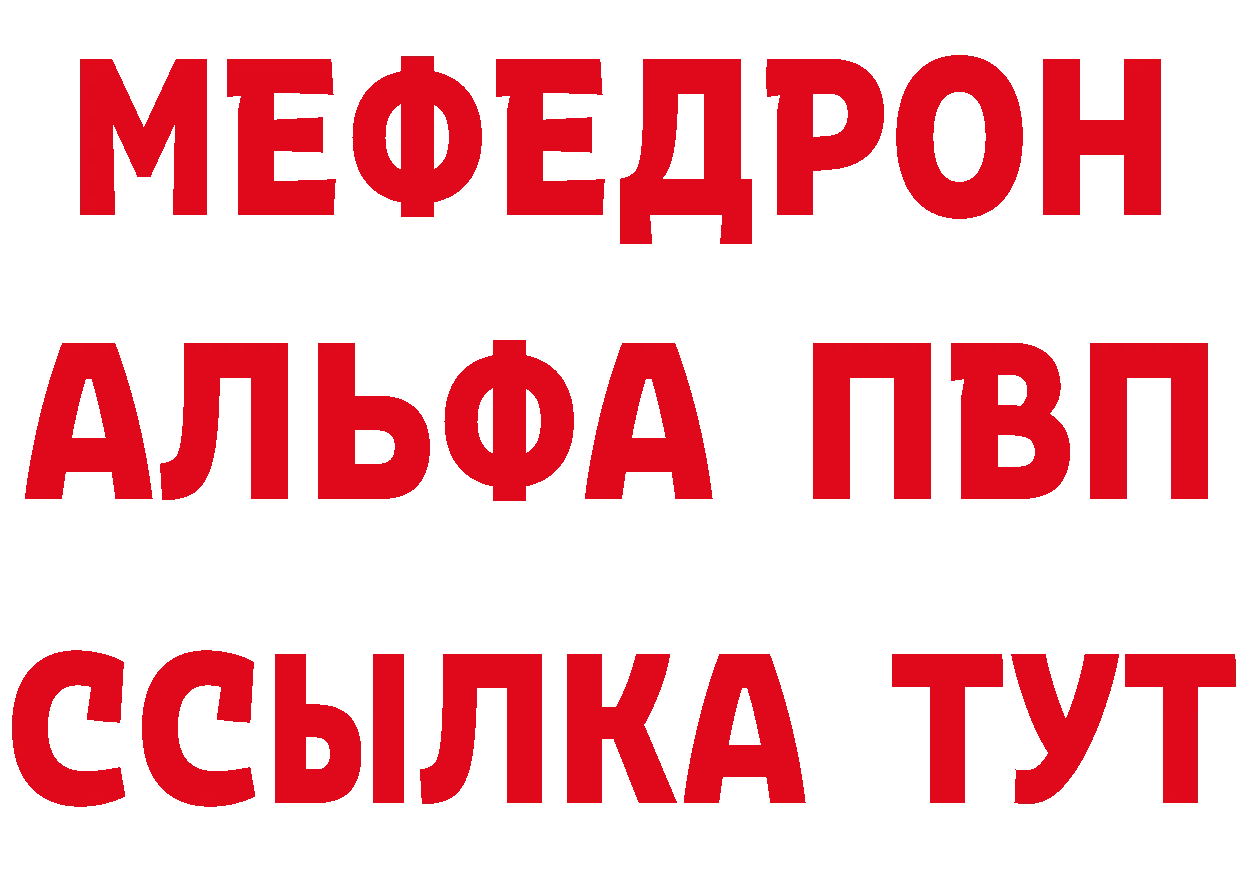 Купить закладку площадка телеграм Петушки