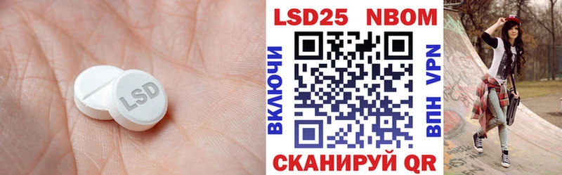LSD-25 экстази кислота  купить наркотики цена  Петушки 