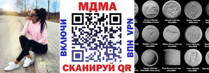 МДМА кристаллы  Петушки 