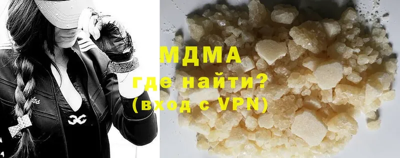 MDMA молли  Петушки 