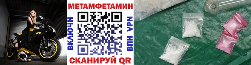 МЕТАМФЕТАМИН Декстрометамфетамин 99.9%  гидра зеркало  Петушки  купить наркоту 