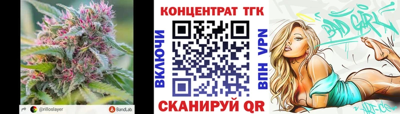 ТГК жижа  Петушки 