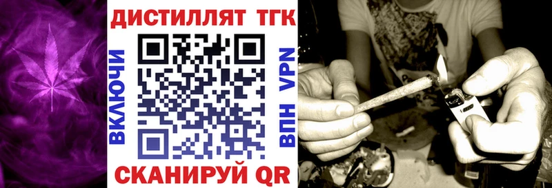 Дистиллят ТГК вейп с тгк Петушки