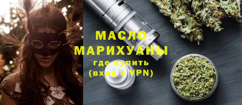 Дистиллят ТГК THC oil  МЕГА онион  Петушки 